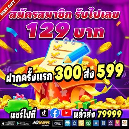 Udbet Lottery 